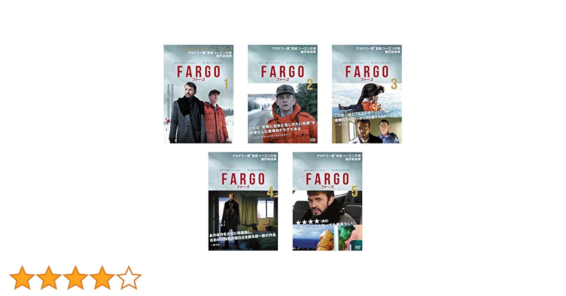 Amazon.co.jp: FARGO ファーゴ [レンタル落ち] 全5巻セット